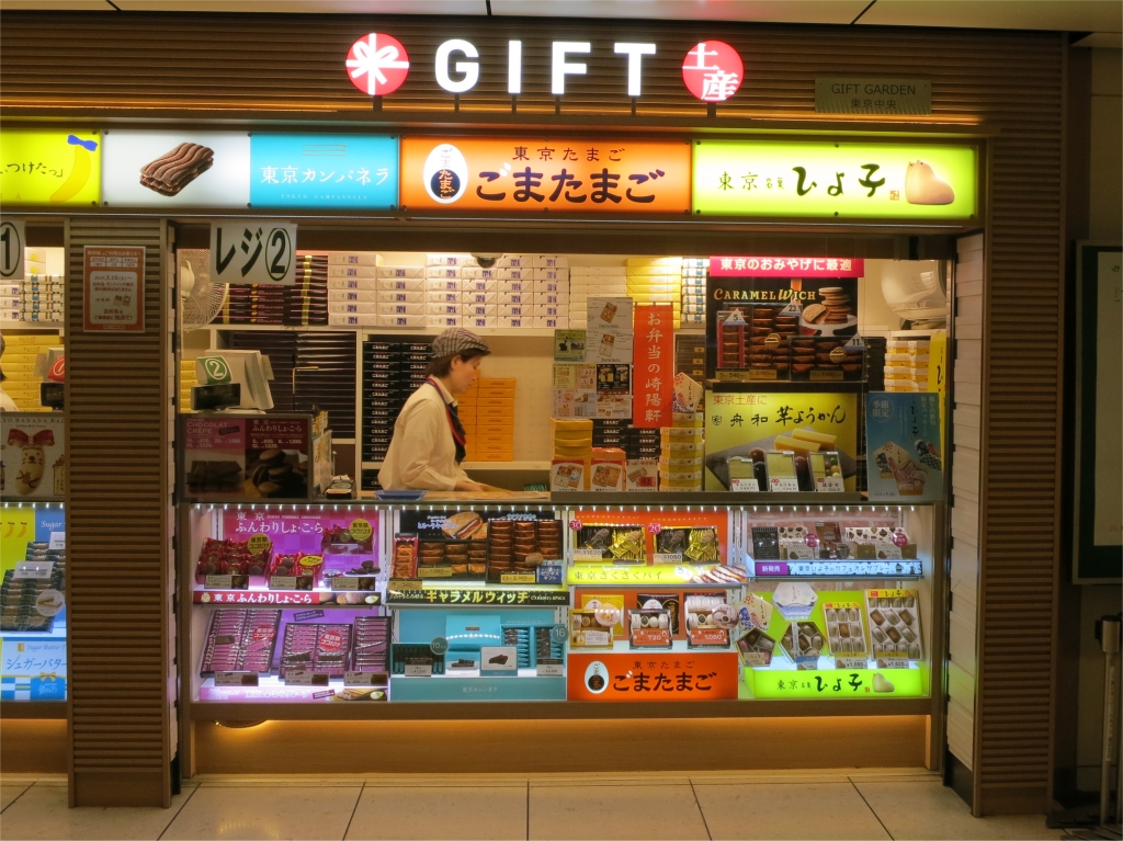 Gift kiosks can be found everywhere